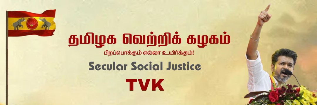 surasusee's profile banner image