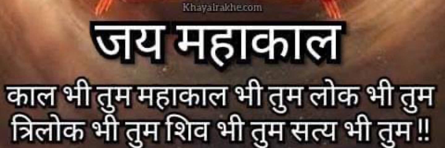 Bunuaryal2's profile banner image