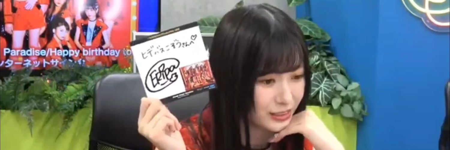 hidebuskozou's profile banner image
