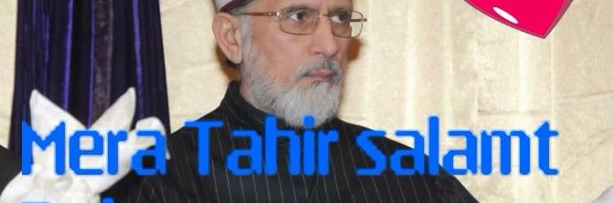 SultanMehmood89's profile banner image