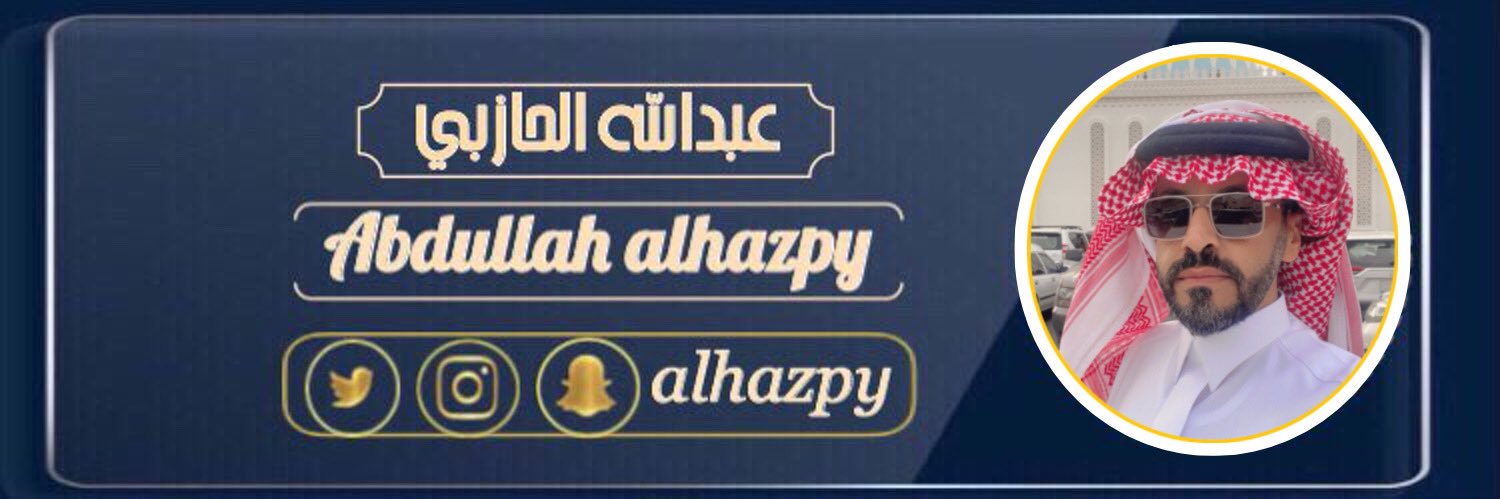 Alhazpy's profile banner image