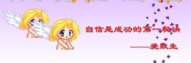 chwe_own's profile banner image