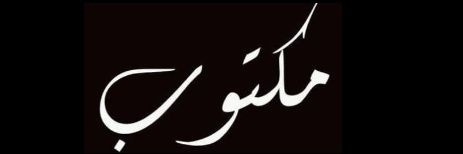Mmohamed6969's profile banner image