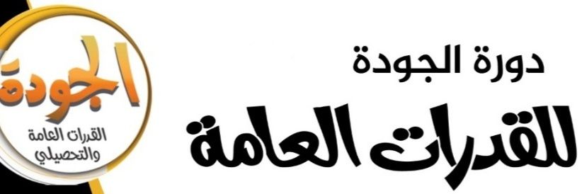 QTI_KSA's profile banner image