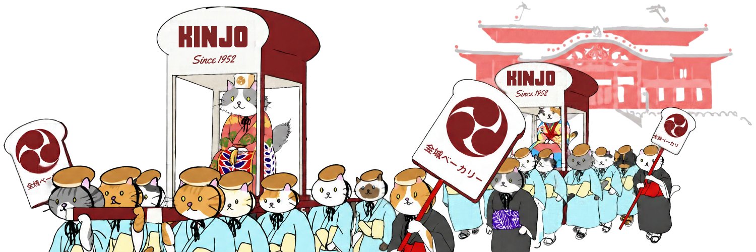 Kinjo_bakery's profile banner image