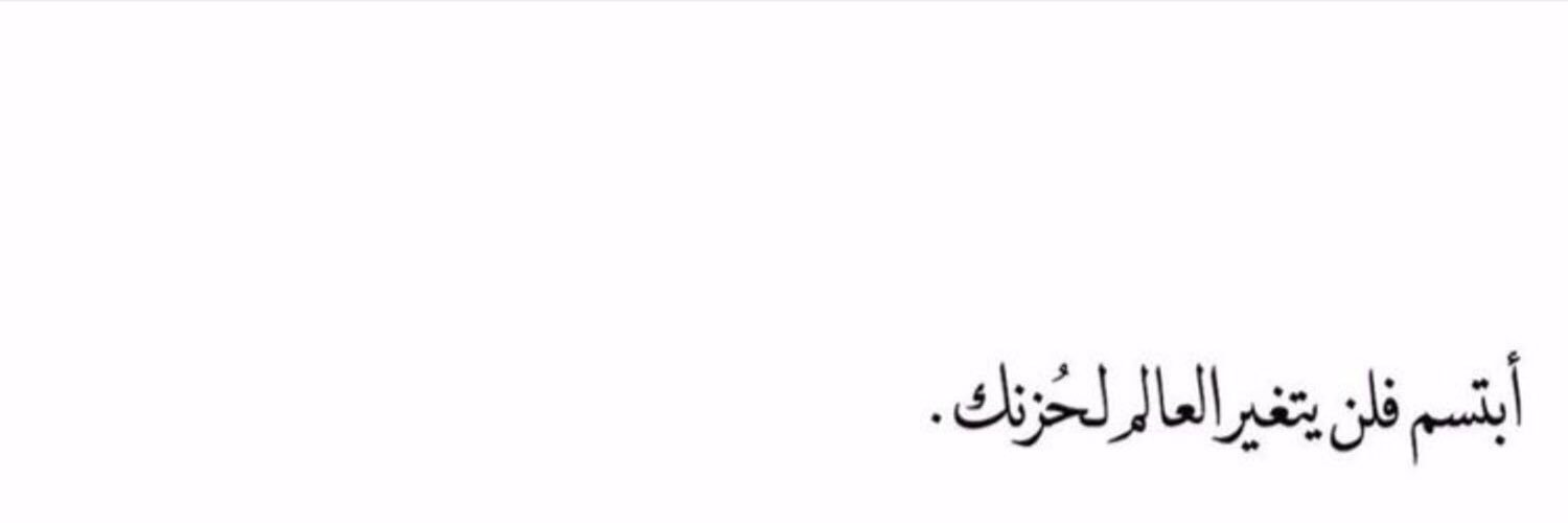 Al6r8a_Ma's profile banner image