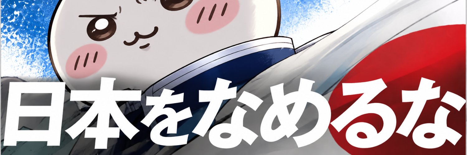 sp500animes's profile banner image