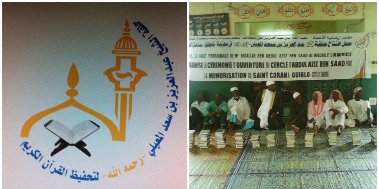 abdullahalmaily's profile banner image