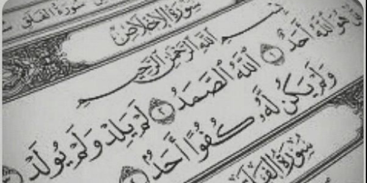 1401Khalid's profile banner image