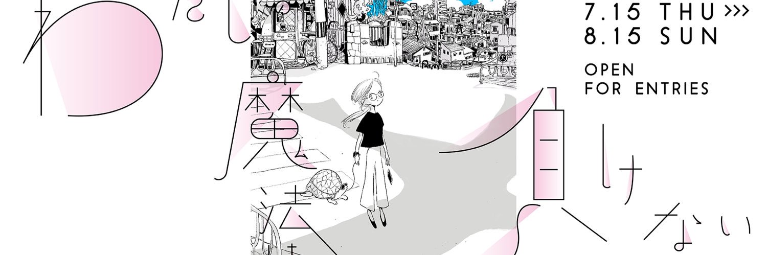 miss_id's profile banner image