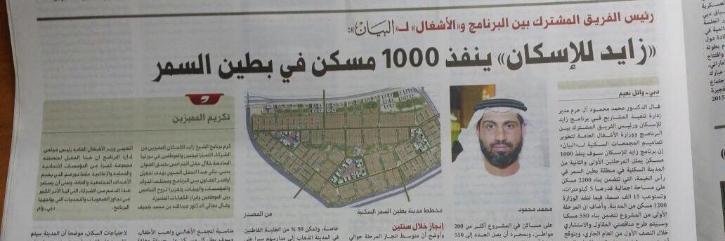 Alharam_12's profile banner image