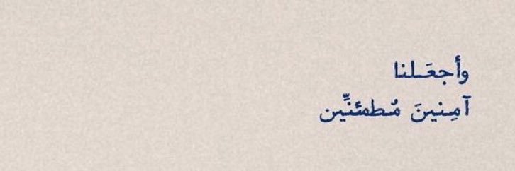 HadeellAlfayez's profile banner image