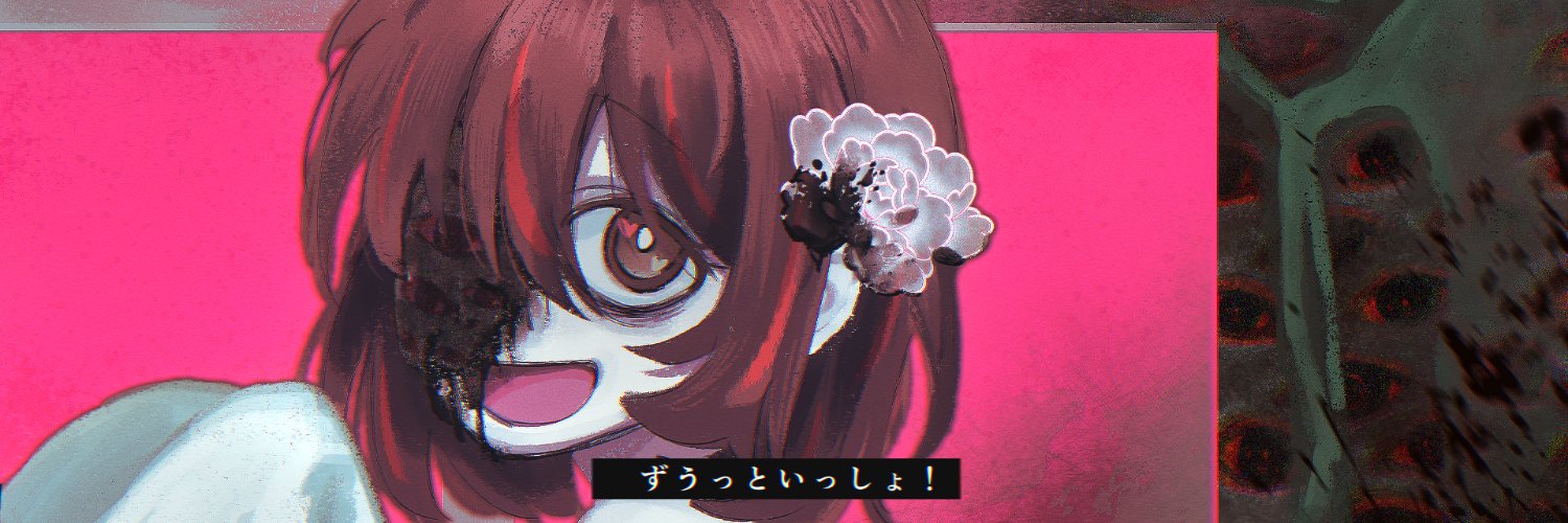 ㄚ存KuPu✨呼吸遏止派繪手＝△ banner