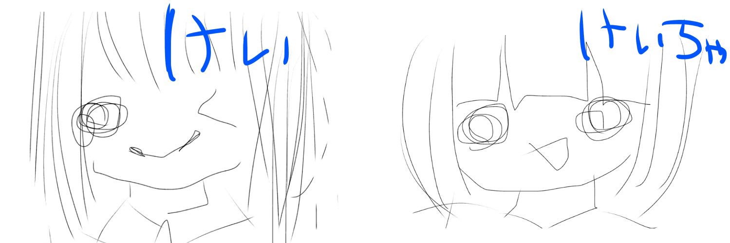 keibee_amn's profile banner image