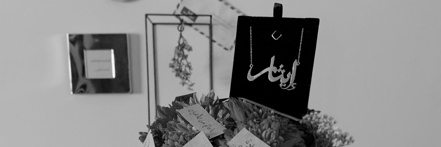 i__eith95's profile banner image