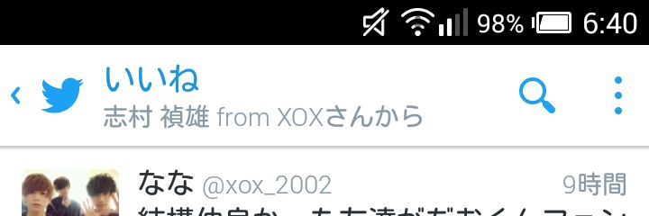 xox_2002's profile banner image