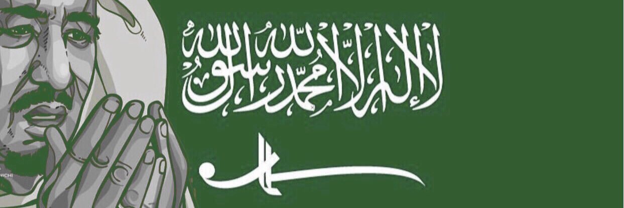 khalidaldohebi's profile banner image