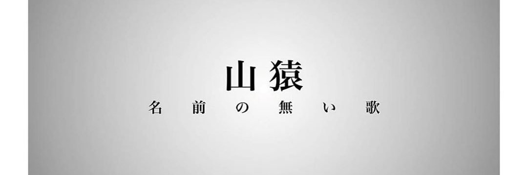YAMAZARU83's profile banner image