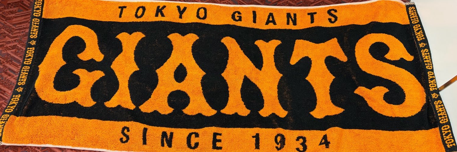 Tsuji_501's profile banner image