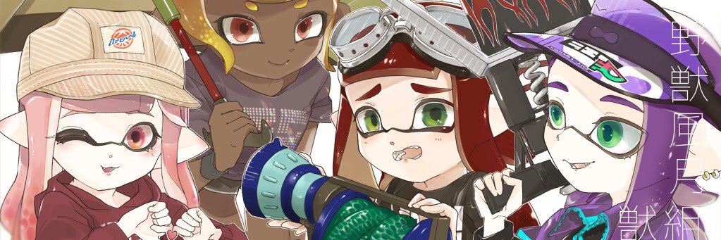 splatoonkein's profile banner image