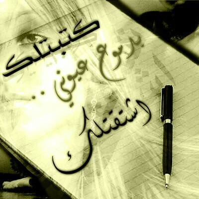 alhegazee's profile banner image