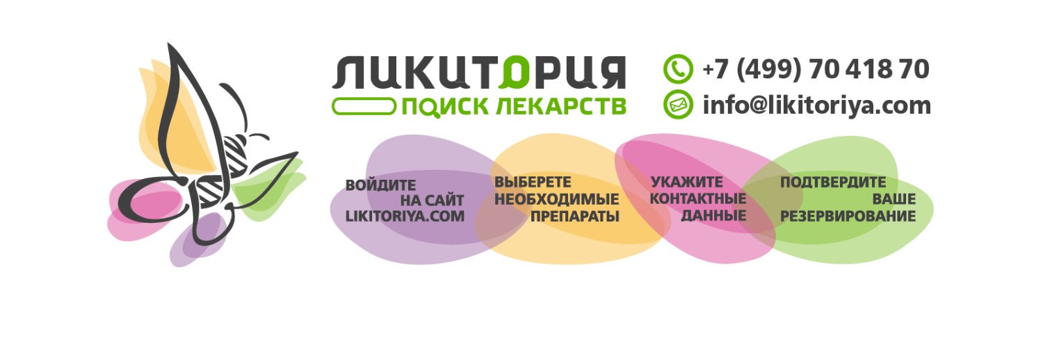 LIKITORIYA's profile banner image