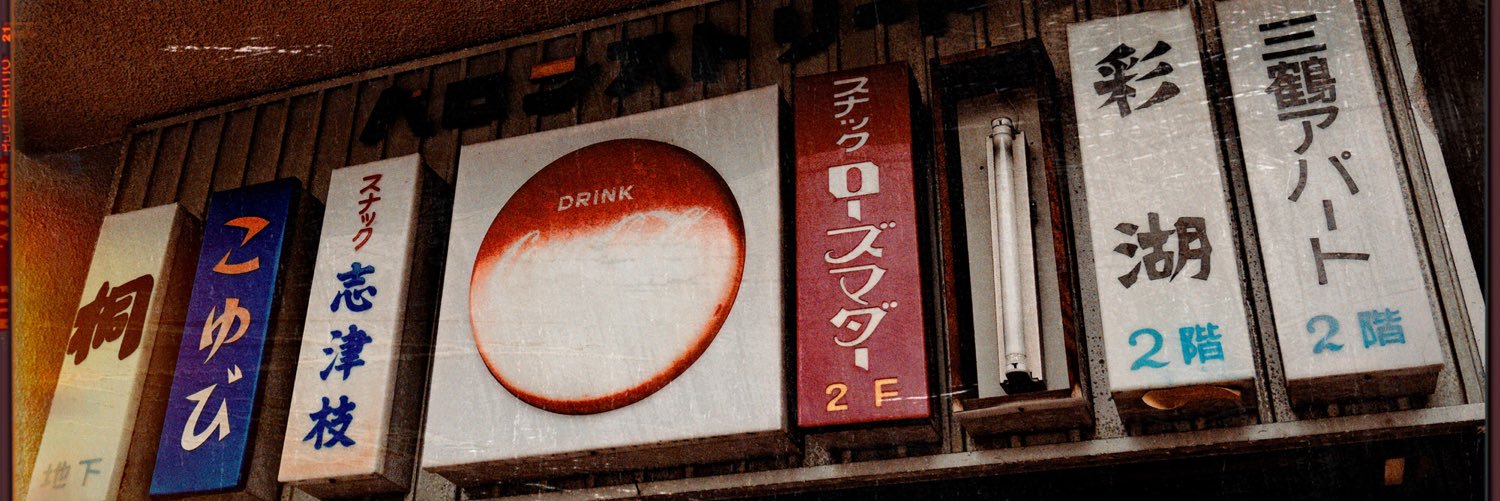RyuichiTanabe's profile banner image