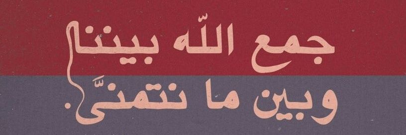 memoyounis5's profile banner image