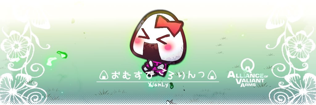 AVA_XianLy's profile banner image