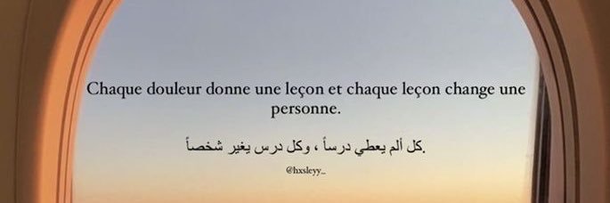 AlgerienSayen's profile banner image