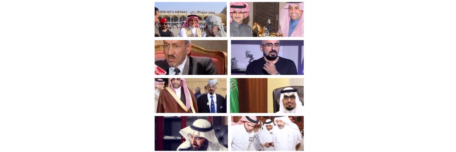FamilyAlMazrou's profile banner image