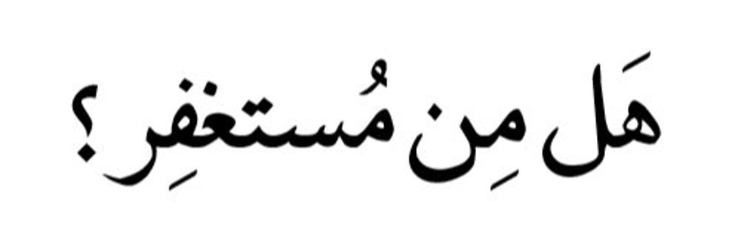 Ali_Rahban's profile banner image