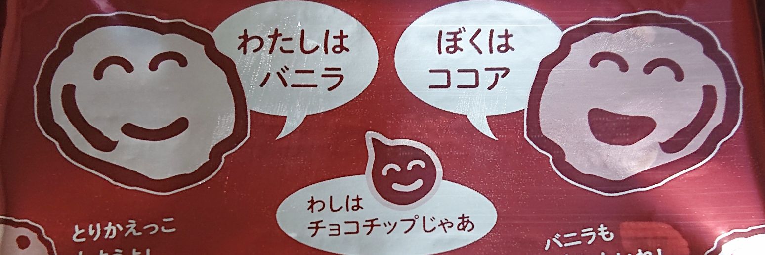 katsuobushida's profile banner image