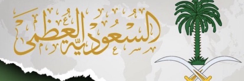 abo khalid banner
