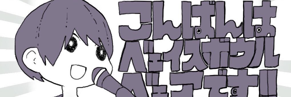 hamatooon's profile banner image