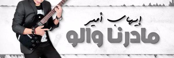 arijtop's profile banner image