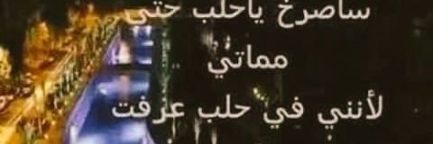 abdalkadr44's profile banner image