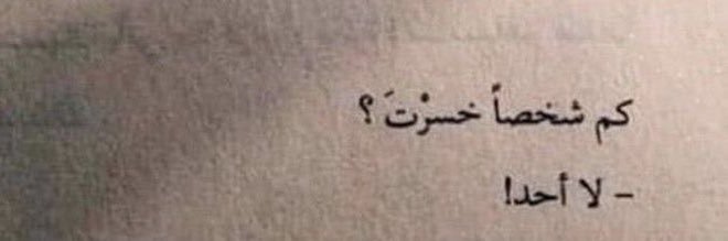 أمنيات🕊️ banner