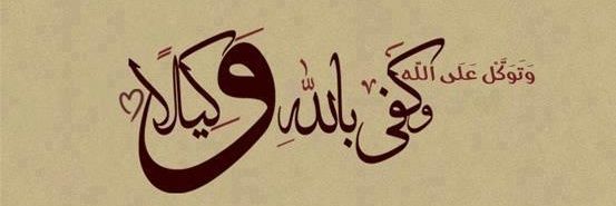 Osama____3's profile banner image