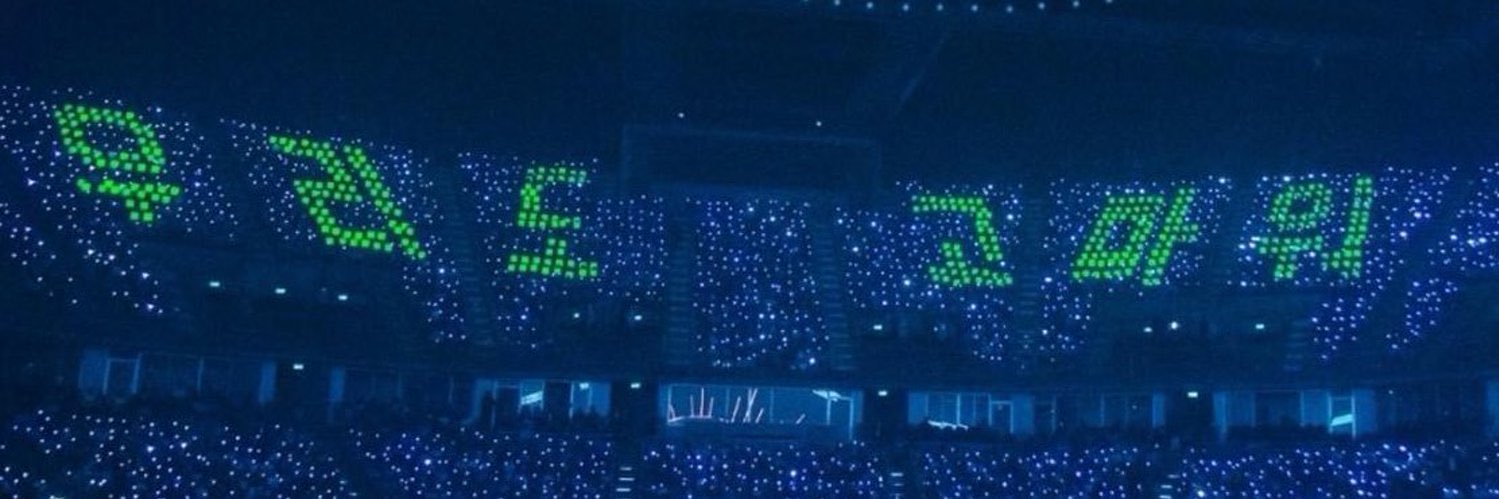 ㅁㅋ💙🧡 banner