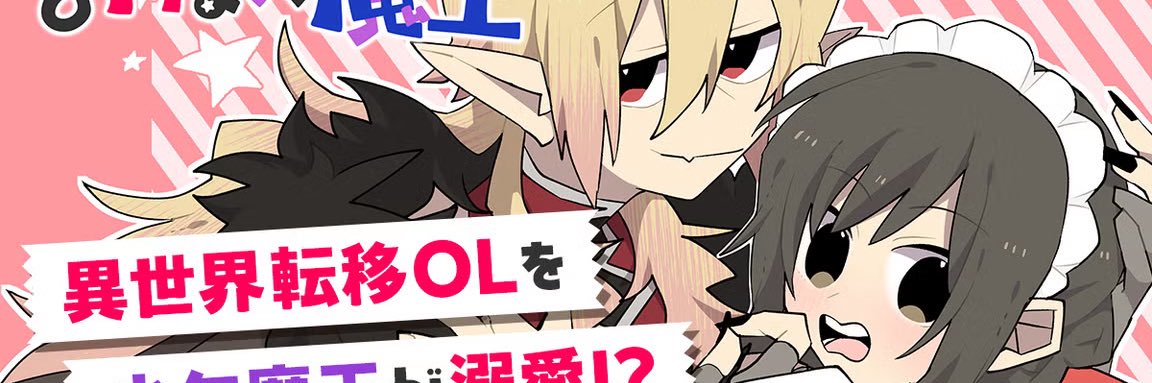 memokomo's profile banner image