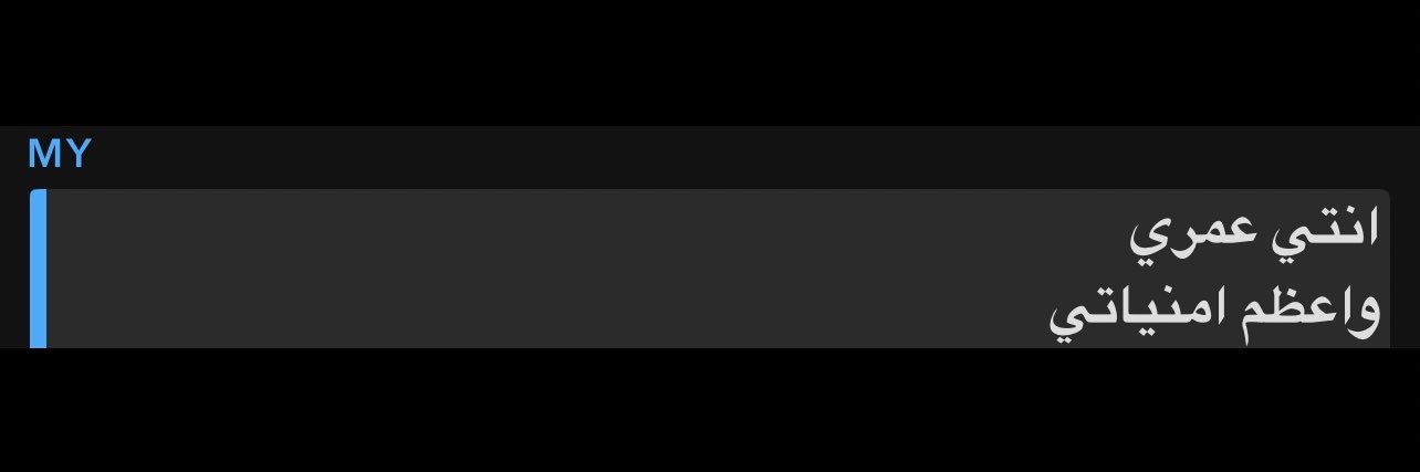 AMAALzaH's profile banner image