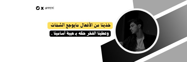 7J77I Profile Banner