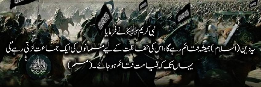 FATIMSaadan's profile banner image