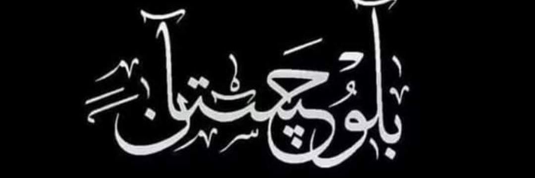 changez_Pndrani's profile banner image