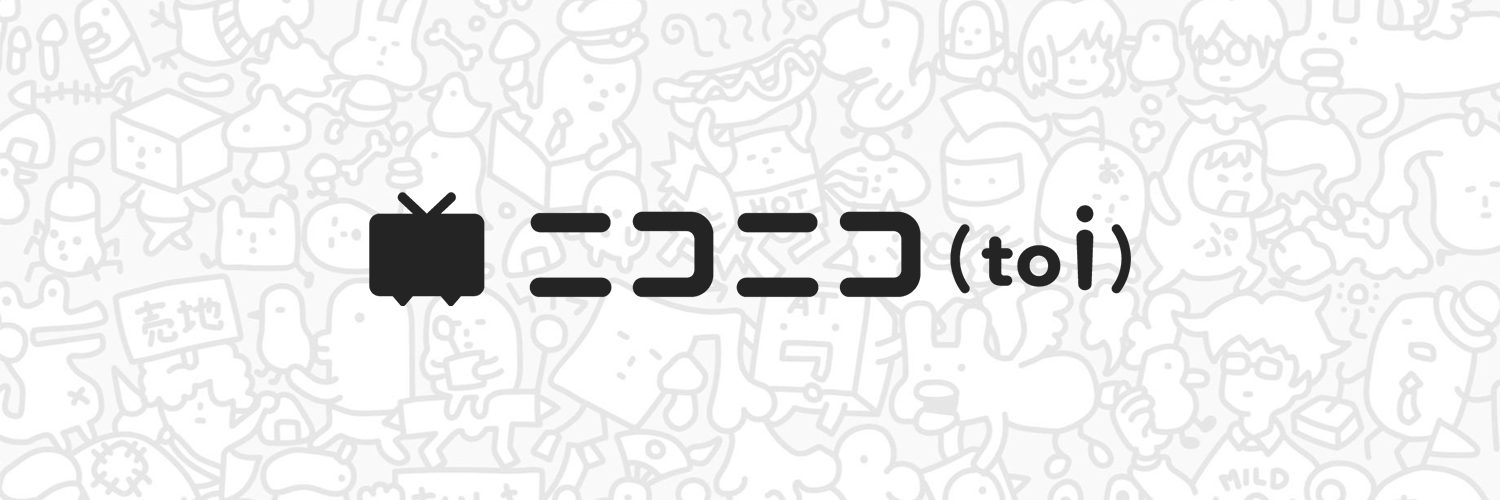 ニコニコ公式 的个人资料封面