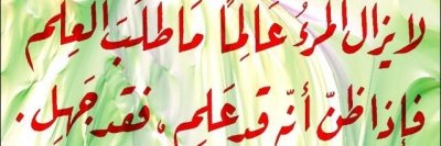 AshrafDero's profile banner image