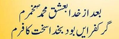Mubashar_Rehan's profile banner image