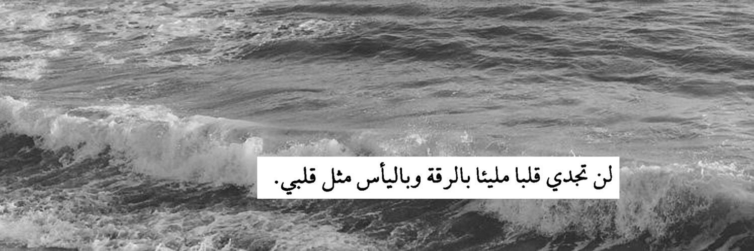 Reem93_m's profile banner image
