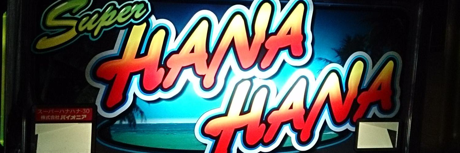 aranyann_Rei's profile banner image